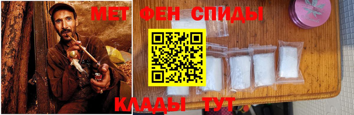АМФ  Вход с VPN  АМФ  Амфетамин VHQ  Когалым 