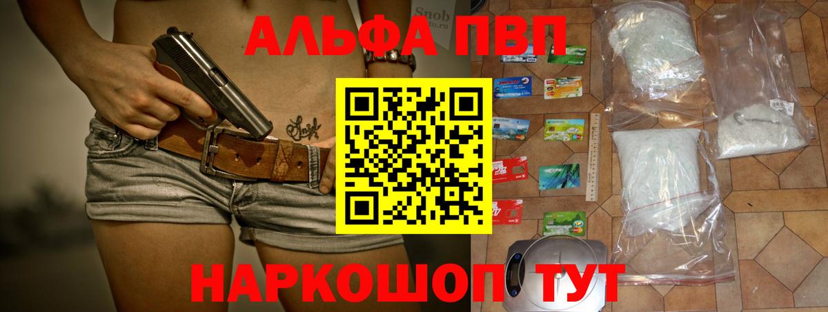 A PVP СК Когалым