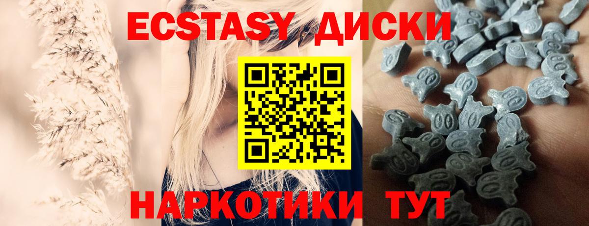 Метадон Когалым