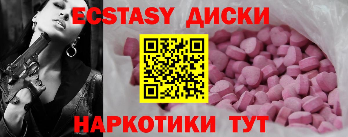 ЭКСТАЗИ бентли Когалым