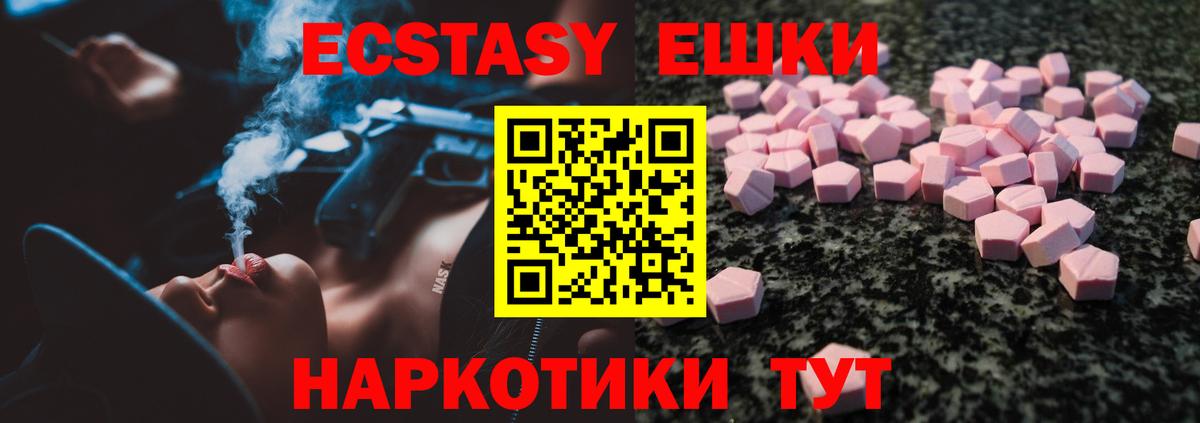 Где купить  Экстази  Каннабис  Гашиш  Амфетамин   Вход с VPN  Когалым  ГАШИШ  МЕФ кристаллы 