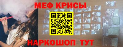 шишки Краснокаменск