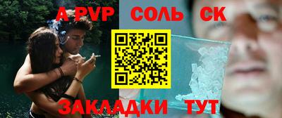 прущий лед Краснознаменск
