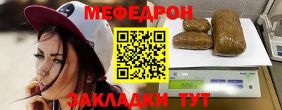 прущий лед Краснознаменск