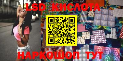 шишки Краснокаменск