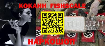 кристаллы Лесосибирск