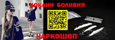 шишки Краснокаменск