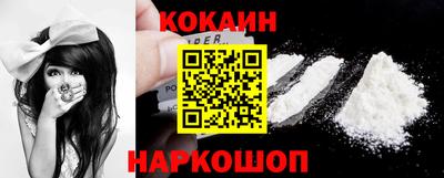 кристаллы Лесосибирск