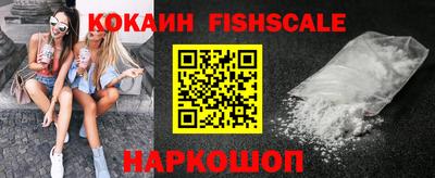 шишки Краснокаменск