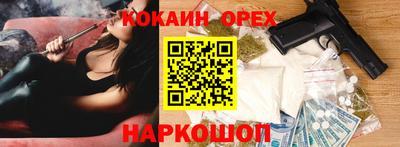 спайс Ливны