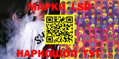 кристаллы Лесосибирск