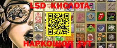 спиды Краснодар