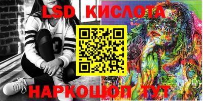 спиды Краснодар
