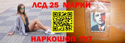 кристаллы Лесосибирск