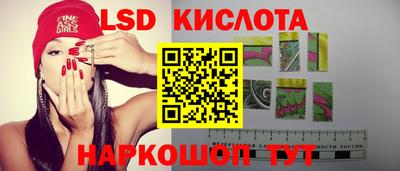 спиды Краснодар