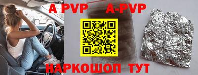 спиды Краснодар