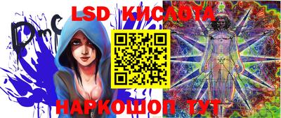прущий лед Краснознаменск