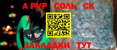 прущий лед Краснознаменск