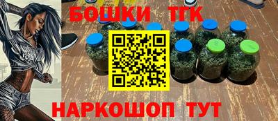 шишки Краснокаменск