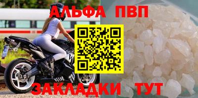 прущий лед Краснознаменск