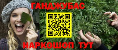 шишки Краснокаменск