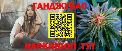 шишки Краснокаменск