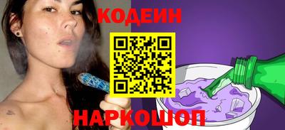 шишки Краснокаменск