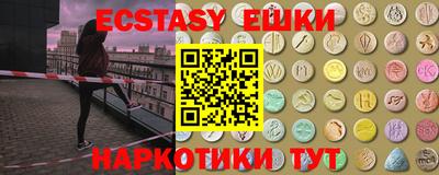 спиды Краснодар