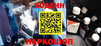 прущий лед Краснознаменск