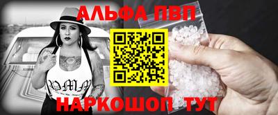 спайс Ливны