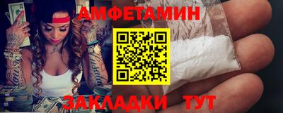 спайс Ливны