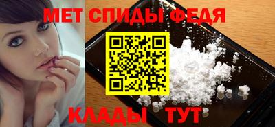 мефедрон мука Ликино-Дулёво
