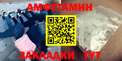 спиды Краснодар