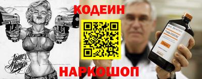 прущий лед Краснознаменск