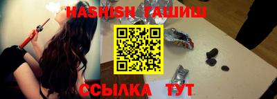 спиды Краснодар