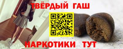 спайс Ливны