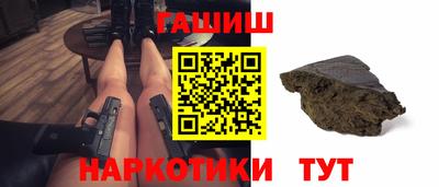 шишки Краснокаменск