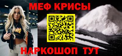 шишки Краснокаменск