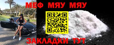спайс Ливны