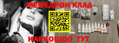 кристаллы Лесосибирск