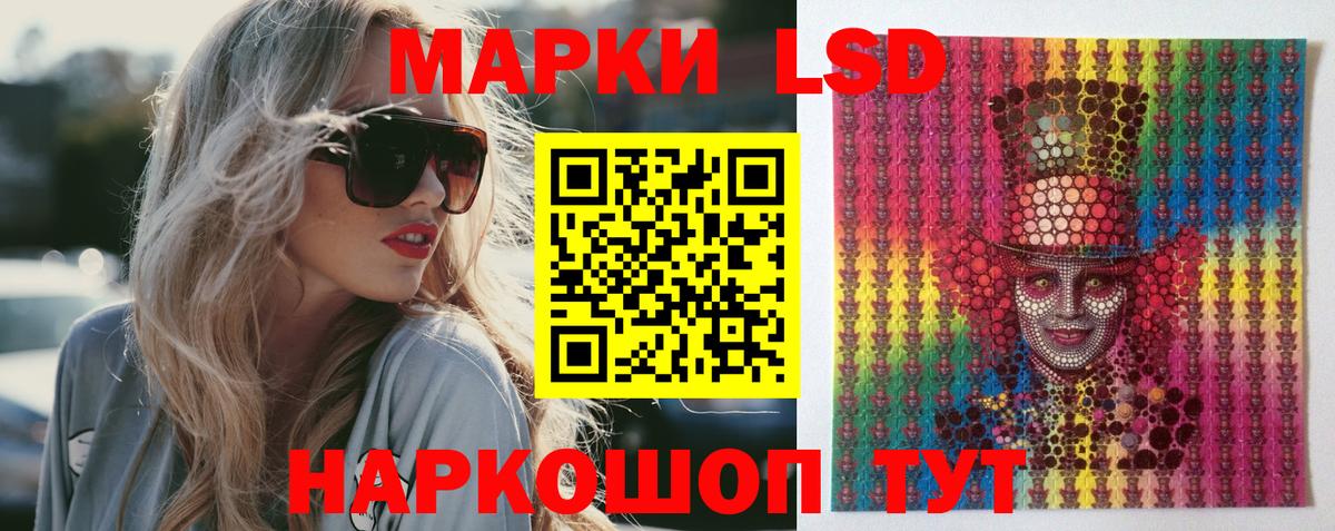 ЛСД экстази ecstasy Когалым