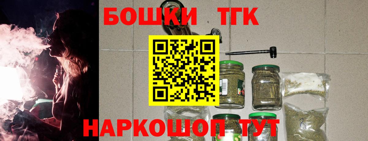 Когалым  Бошки марихуана White Widow  Марихуана Bruce Banner  Вход с VPN  Канабис THC 21% 